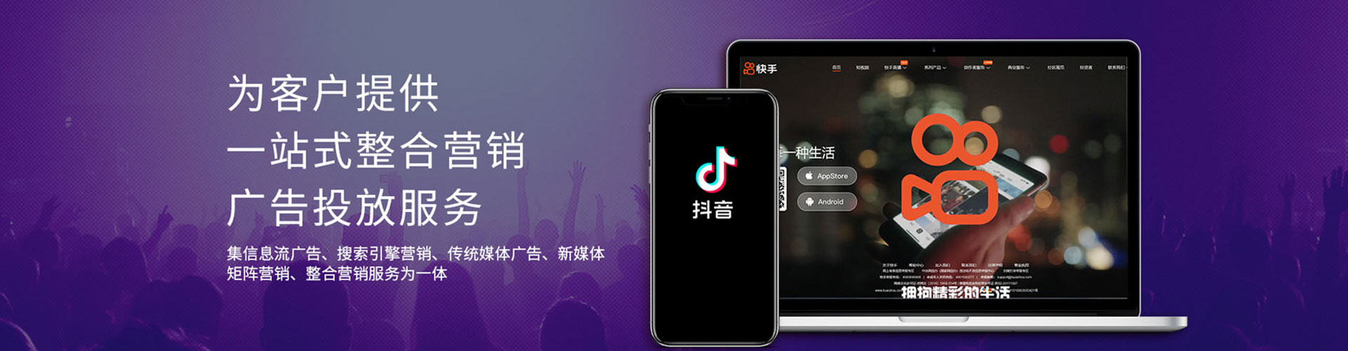 邵武搜索开户返点
