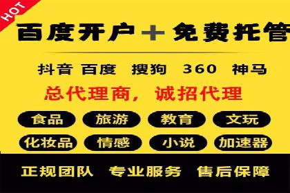 百度推广价格调整策略：实战案例分析