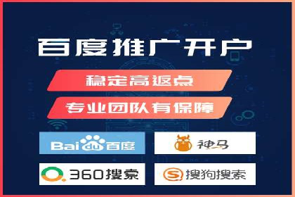 百度竞价代运营公司助力企业快速提升品牌曝光
